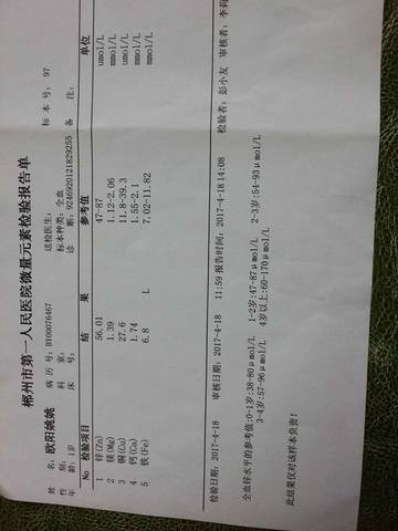 journal_insert_pic_724207084