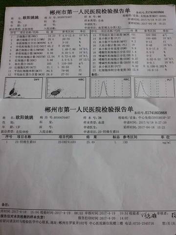 journal_insert_pic_724207080