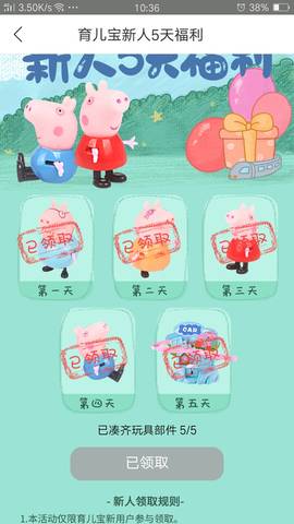 journal_insert_pic_724855161