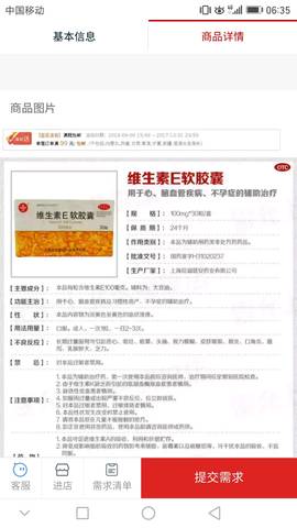 journal_insert_pic_726344402