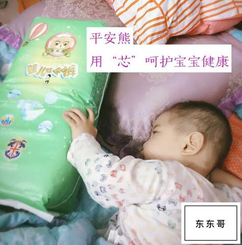 journal_insert_pic_732580845