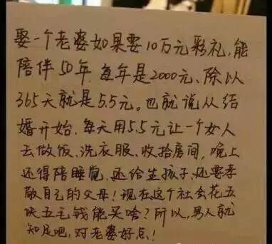 journal_insert_pic_732981622