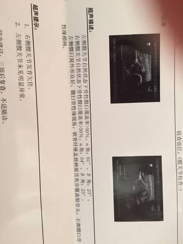 journal_insert_pic_733094481