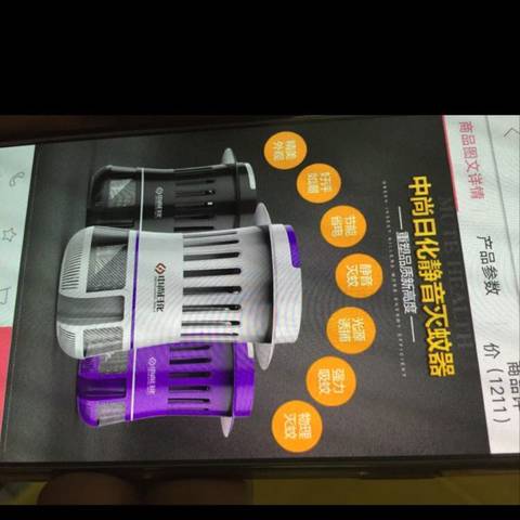 journal_insert_pic_733344423