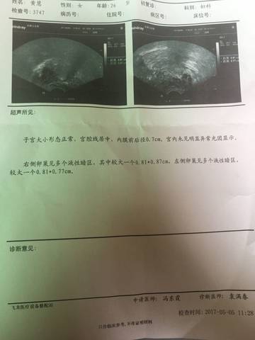 journal_insert_pic_734550172