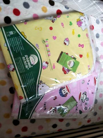 journal_insert_pic_734398610