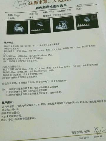 journal_insert_pic_735211656