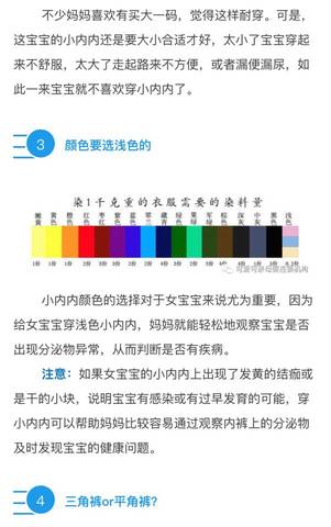 journal_insert_pic_737601219