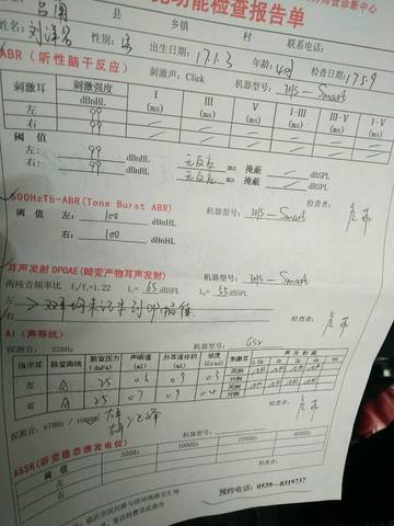 journal_insert_pic_737812294