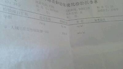 journal_insert_pic_738632341