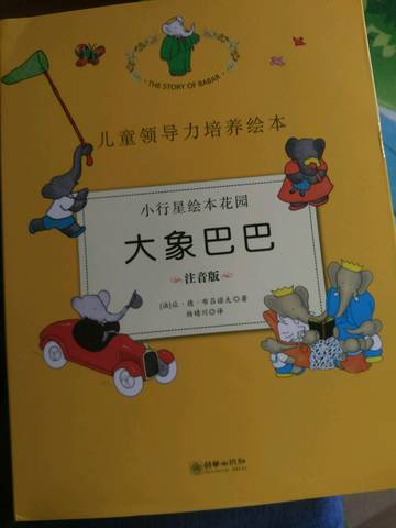 journal_insert_pic_739203069