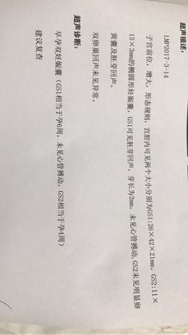 journal_insert_pic_740142044