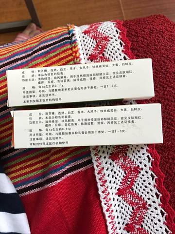 journal_insert_pic_741666760
