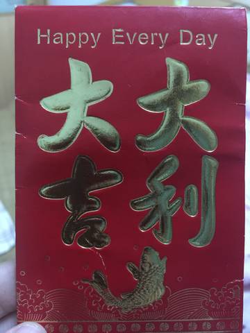 journal_insert_pic_742031190