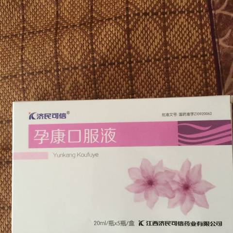 journal_insert_pic_742984343