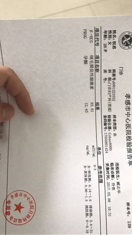 journal_insert_pic_744029032