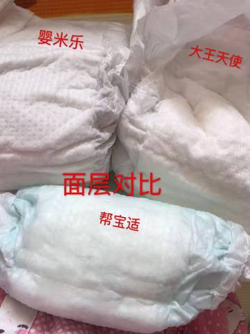 journal_insert_pic_745041793