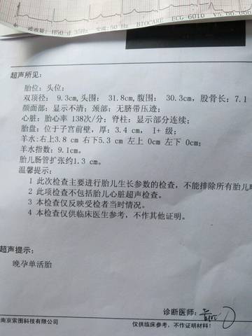 journal_insert_pic_744755763