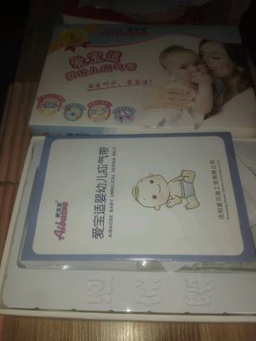 journal_insert_pic_744738374