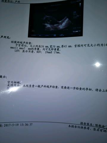 journal_insert_pic_745622833