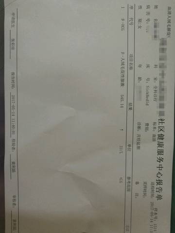 journal_insert_pic_747411784