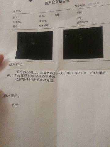 journal_insert_pic_748938522