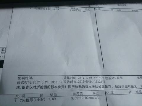 journal_insert_pic_750477395