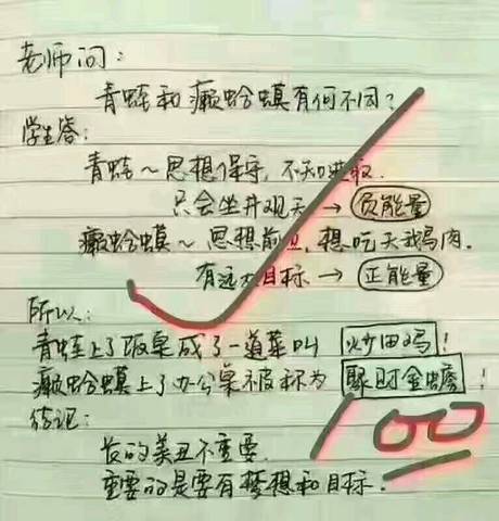 journal_insert_pic_750855733