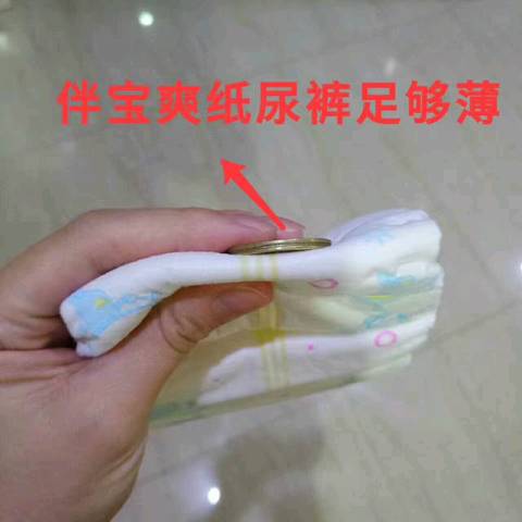 journal_insert_pic_751731427