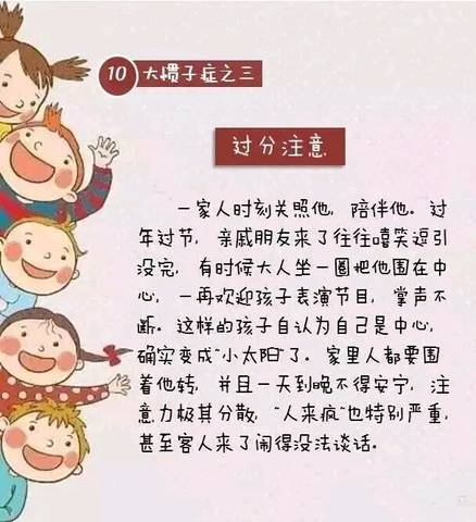 journal_insert_pic_752293667