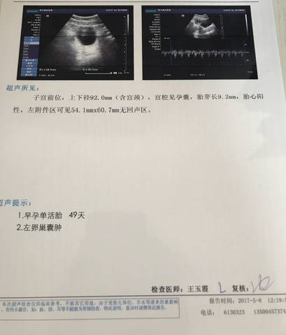 journal_insert_pic_752423417