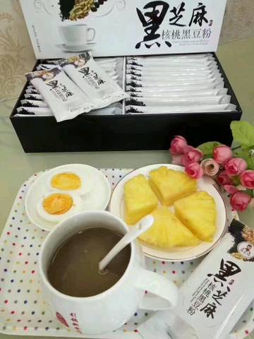 journal_insert_pic_753079413