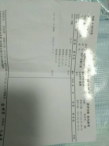 journal_insert_pic_754200951