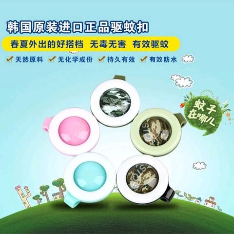 journal_insert_pic_753637543