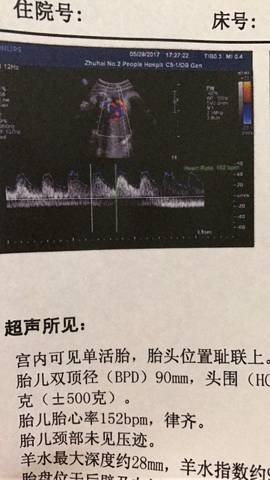 journal_insert_pic_754396996