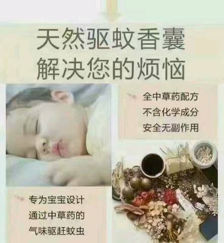 journal_insert_pic_754459291