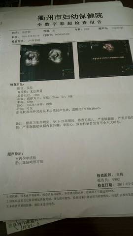 journal_insert_pic_755708621