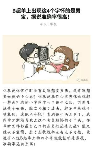 journal_insert_pic_755630427