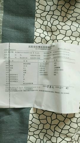 journal_insert_pic_755692102