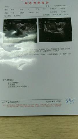 journal_insert_pic_756682930