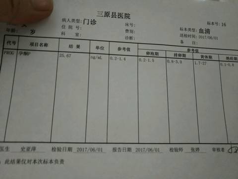 journal_insert_pic_756986682