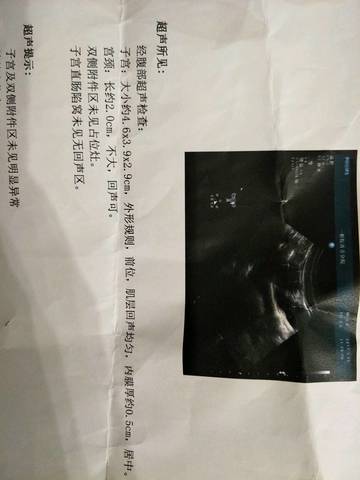 journal_insert_pic_757228297