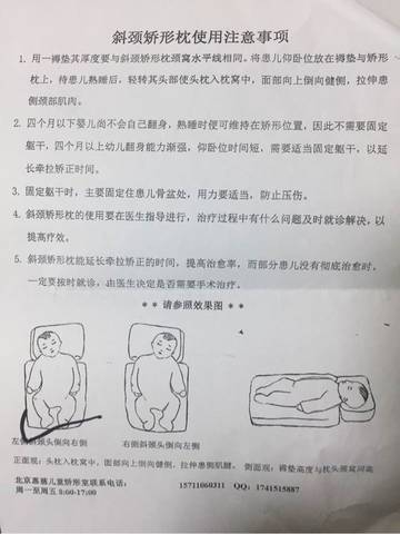 journal_insert_pic_758288677