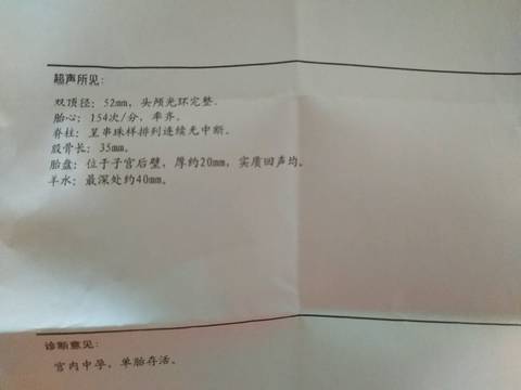 journal_insert_pic_758622460