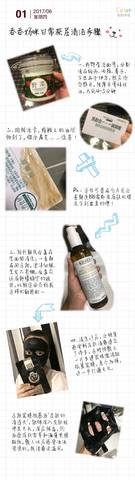 journal_insert_pic_758335457