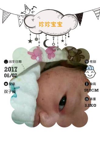 journal_insert_pic_762905279