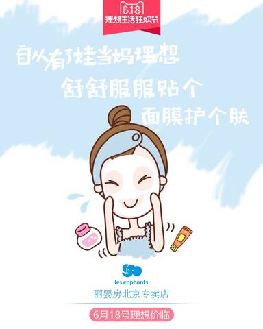 journal_insert_pic_766816219