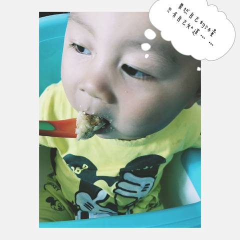 journal_insert_pic_768355287