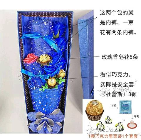 journal_insert_pic_769100294