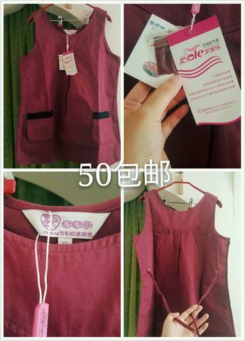 journal_insert_pic_770462735